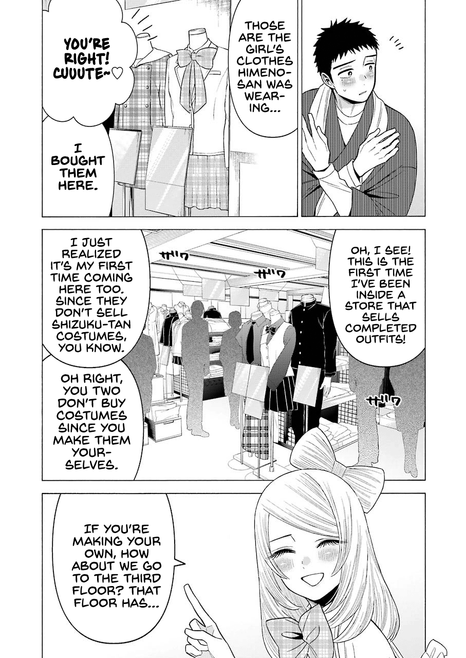 My Dress-Up Darling, Chapter 42 image 04